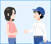 スタッフがすぐに向かいます