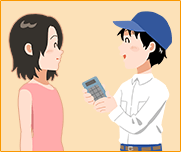仕上がりをご確認
